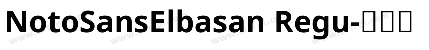NotoSansElbasan Regu字体转换
